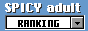 アダルト検索SPICY